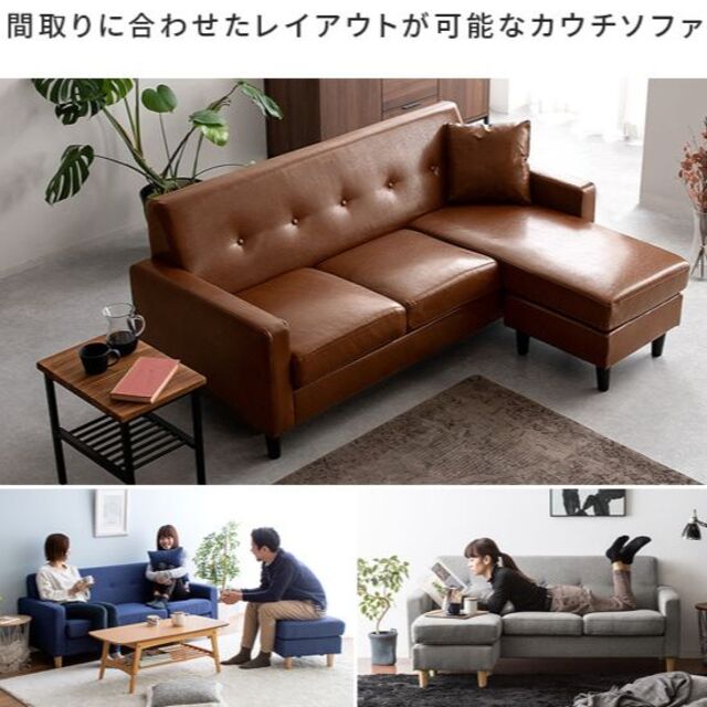 ブラウンレザー カウチソファ コーナーソファ L字 3人掛け 三人 ブラウンレザー カウチソファ コーナーソファ L字 3人掛け 三人