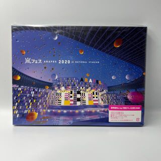 アラシ(嵐)のアラフェス2020　at　国立競技場（通常盤／初回プレス仕様） Blu-ray(アイドル)