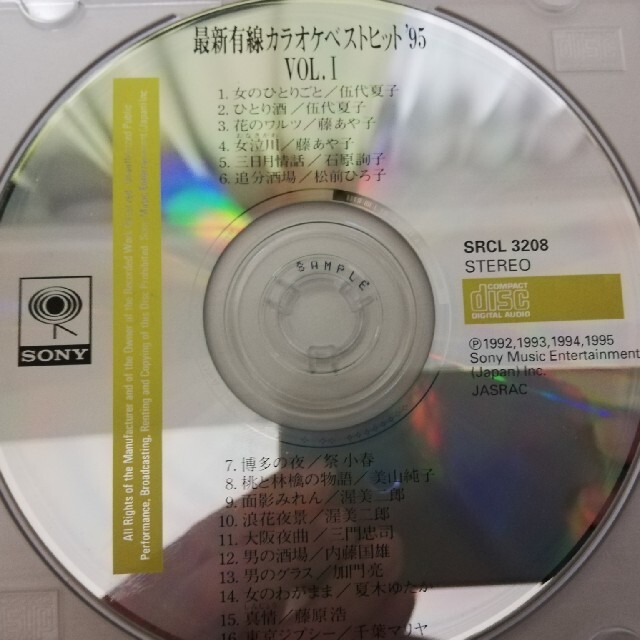 最新有線カラオケベストヒット'95 エンタメ/ホビーのDVD/ブルーレイ(ミュージック)の商品写真