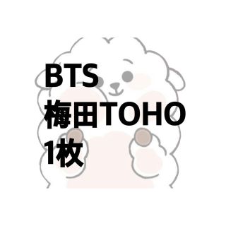 ボウダンショウネンダン(防弾少年団(BTS))のBTS PTD 梅田 ライブビューイング(K-POP/アジア)