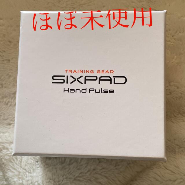 SIXPAD - シックスパッド ハンドパルス 値下げしまーす！の+