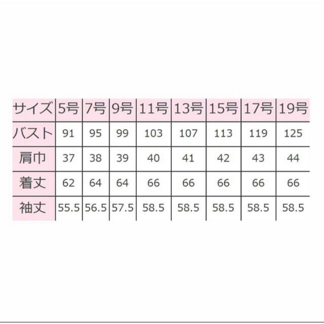 セロリー　patrick cox ブラウス  ９号 レディースのトップス(シャツ/ブラウス(長袖/七分))の商品写真