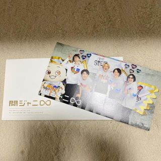 カンジャニエイト(関ジャニ∞)の関ジャニ∞　ファンクラブ会報　最新(アイドルグッズ)