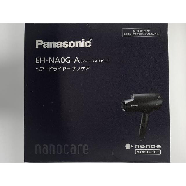 SALE定番 Panasonic   パナソニック ナノケア ヘアードライヤー EH