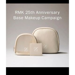 アールエムケー(RMK)の【新品未使用品・非売品】RMK 25th ポーチ&ミラーセット(ポーチ)