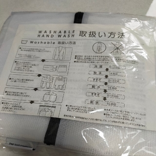 スーツカンパニー(THE SUIT COMPANY)のスーツ用洗濯ネット(日用品/生活雑貨)