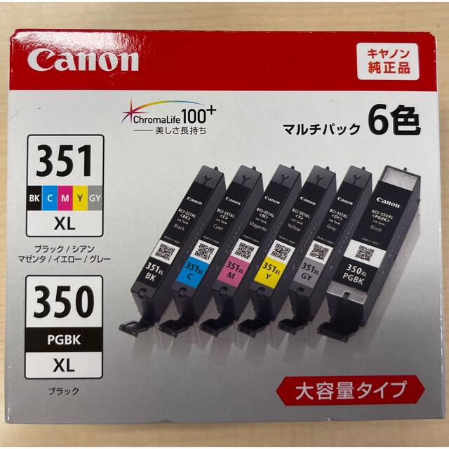 Canon BCI-351XL+350XL/6MP 2個セット