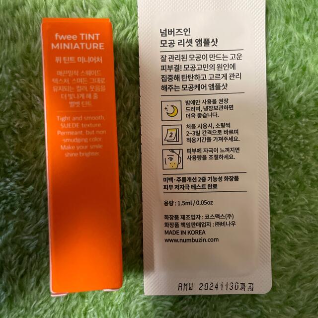 NATURE REPUBLIC(ネイチャーリパブリック)のnumbuzin 3トナー　セラム　おまけ コスメ/美容のスキンケア/基礎化粧品(美容液)の商品写真