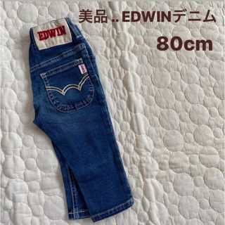 エドウィン(EDWIN)の美品 / EDWIN / バースデイ / デニム(パンツ)