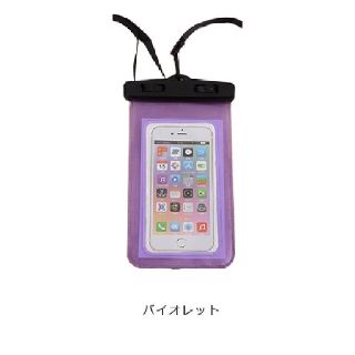 新品　パープル　スマホカバー 防水ケース カバー ネックスト(モバイルケース/カバー)