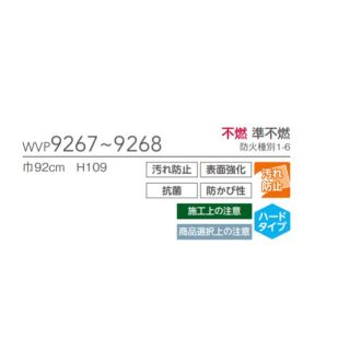 新品】東リ壁紙クロスWEN4422アウトレット処分品DIYリノベリフォーム訳あり