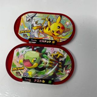 ポケットモンスター ポケモン マクドナルド ハッピーセット スペシャルタグ(キャラクターグッズ)