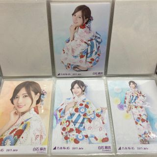 ノギザカフォーティーシックス(乃木坂46)の乃木坂46 生写真　白石麻衣　浴衣　4種コンプ(アイドルグッズ)