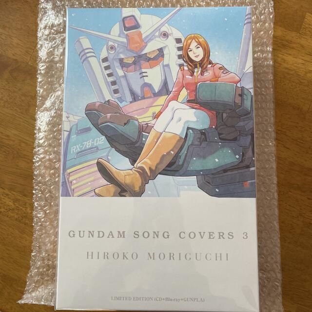 森口博子　GUNDAM SONG COVERS 3 数量限定ガンプラセット盤　Z