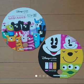 ディズニー(Disney)のDisney mobile on SoftBank ディズニー 円形 うちわ(キャラクターグッズ)