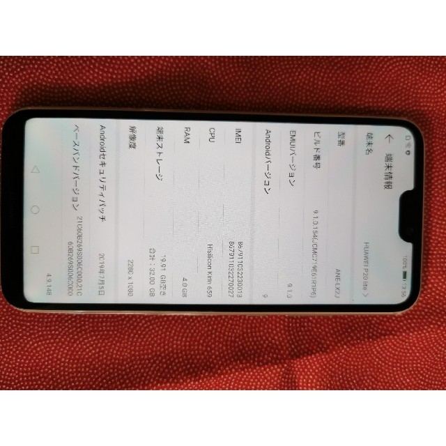 HUAWEI(ファーウェイ)のHUAWEI P20 liteサクラピンク スマホ/家電/カメラのスマートフォン/携帯電話(スマートフォン本体)の商品写真