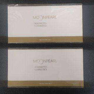 ミキモトコスメティックス(MIKIMOTO COSMETICS)の【新品・未開封】ミキモト　コスメティクス　ムーンパール　スキンケアセット(サンプル/トライアルキット)