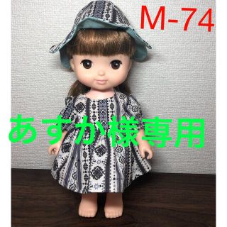 専用！M-74 ソランちゃんメルちゃんハンドメイド服　ワンピース帽子セット