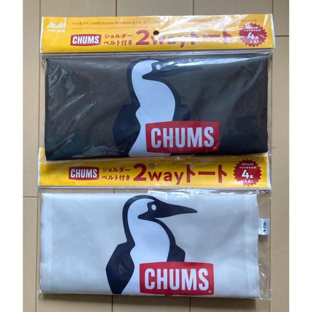 CHUMS(チャムス)のchums2Weyトートバッグ2個 レディースのバッグ(トートバッグ)の商品写真