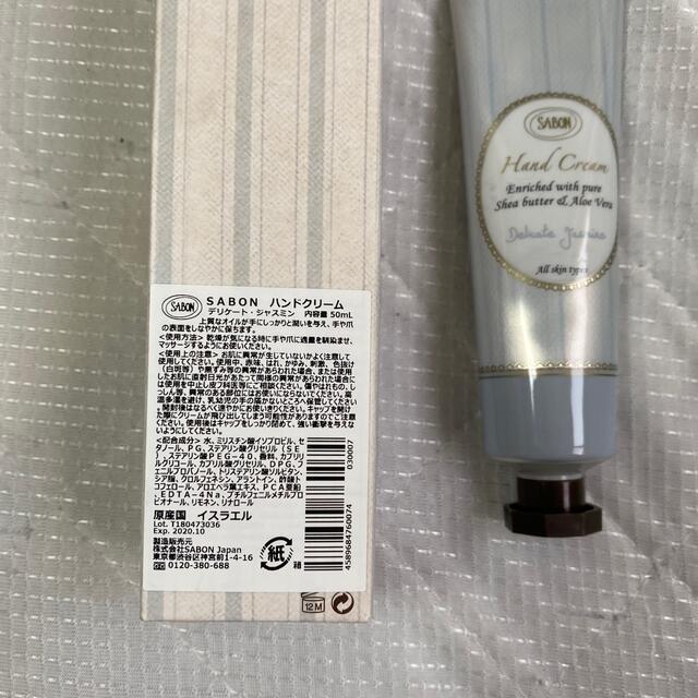 SABON(サボン)の最終値下げ　未使用　SABON ハンドクリーム　 コスメ/美容のボディケア(ハンドクリーム)の商品写真