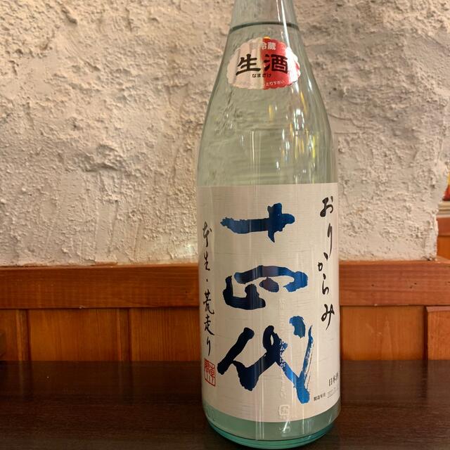 十四代 おりからみ 1800ml 日本酒 十四代 おりからみ 1800ml 日本酒