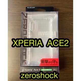 エレコム(ELECOM)のXperia Ace II ハイブリッド ケース ZEROSHOCK (Androidケース)