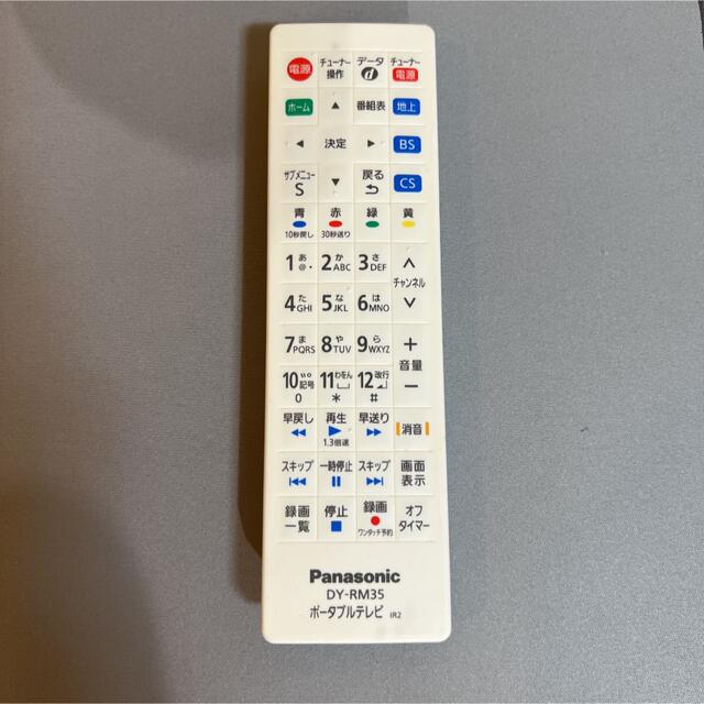 パナソニック プライベートビエラ UN-15CTD8-K 6