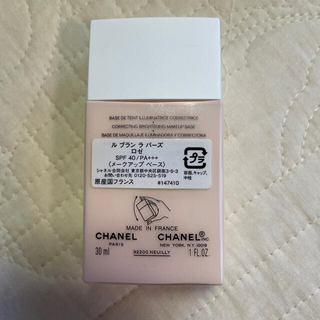 お値下げ中！！CHANELシャネル ルブランバーズルミエール