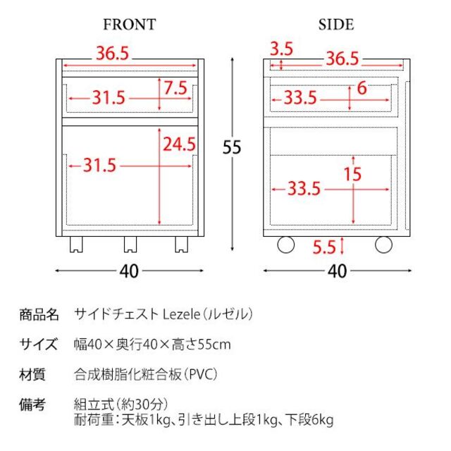 サイドチェスト デスクラック 引出しラック ナチュラル色 6