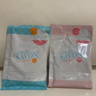 L`air De SAVON(レール デュ サボン)シルキーバスパウダー(その他)