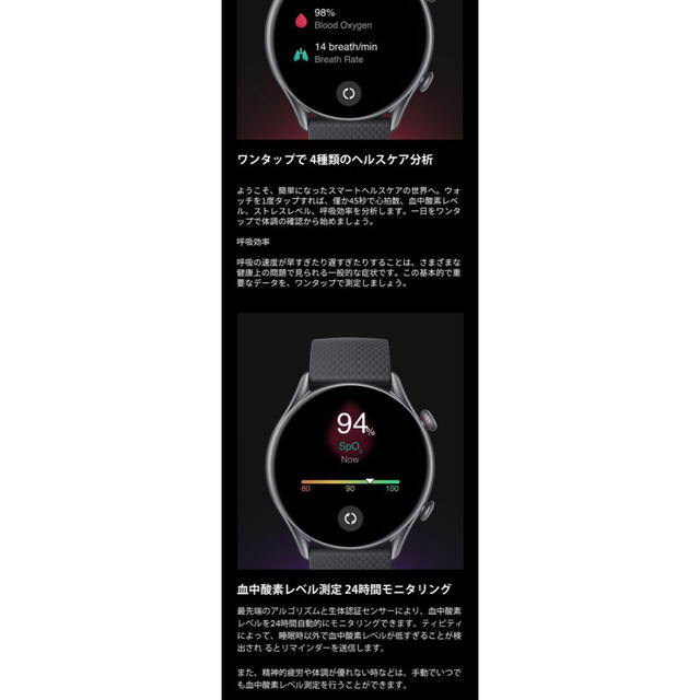 k様専用　Amazfit GTR 3 Pro ブラウンレザー　グローバル版 メンズの時計(腕時計(デジタル))の商品写真