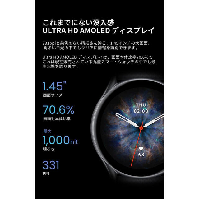 k様専用　Amazfit GTR 3 Pro ブラウンレザー　グローバル版 メンズの時計(腕時計(デジタル))の商品写真