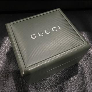 グッチ(Gucci)の【GUCCI】グッチ 腕時計 ボックス ケース 空箱(その他)