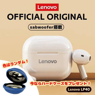 レノボ(Lenovo)の【おまけ付き！】Lenovo Bluetooth イヤホン LP40 ホワイト(ヘッドフォン/イヤフォン)