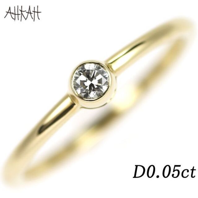 AHKAH(アーカー)のKUMI様専用 アーカーブラン K18YG ダイヤモンド リング 0.05ct レディースのアクセサリー(リング(指輪))の商品写真