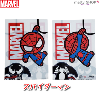 マーベル(MARVEL)のMARVEL　スパイダーマン A4シングル　ファイル(クリアファイル)