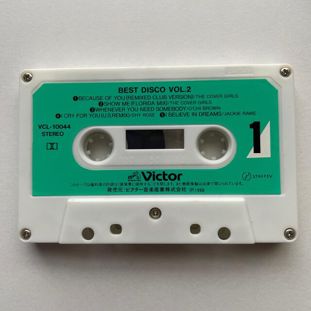 カセットテープ　洋楽　BESTDISCO ビクター　未使用品　1980年代
