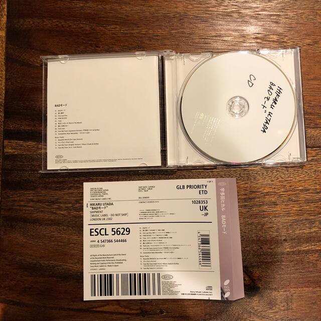 SONY(ソニー)の宇多田ヒカル　「BADモード」 エンタメ/ホビーのCD(ポップス/ロック(邦楽))の商品写真