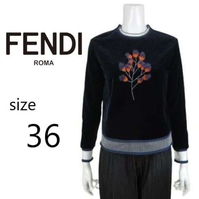 FENDI(フェンディ)の国内正規品 美品 フェンディ FENDI ベロア カットソー スウェット 花柄 レディースのトップス(トレーナー/スウェット)の商品写真