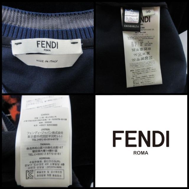 国内正規品 美品 フェンディ FENDI ベロア カットソー スウェット 花柄