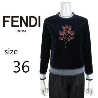 フェンディ(FENDI)の国内正規品 美品 フェンディ FENDI ベロア カットソー スウェット 花柄(トレーナー/スウェット)