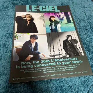 ラルクアンシエル(L'Arc～en～Ciel)のLE-CIEL Vol.109(ミュージシャン)