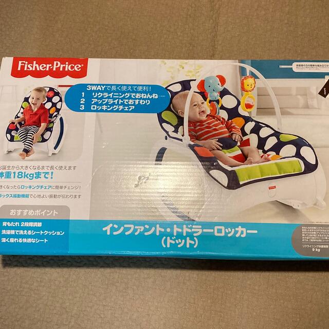 Fisher-Price(フィッシャープライス)のフィッシャープライス　バウンサー　チェア キッズ/ベビー/マタニティのおもちゃ(ベビージム)の商品写真