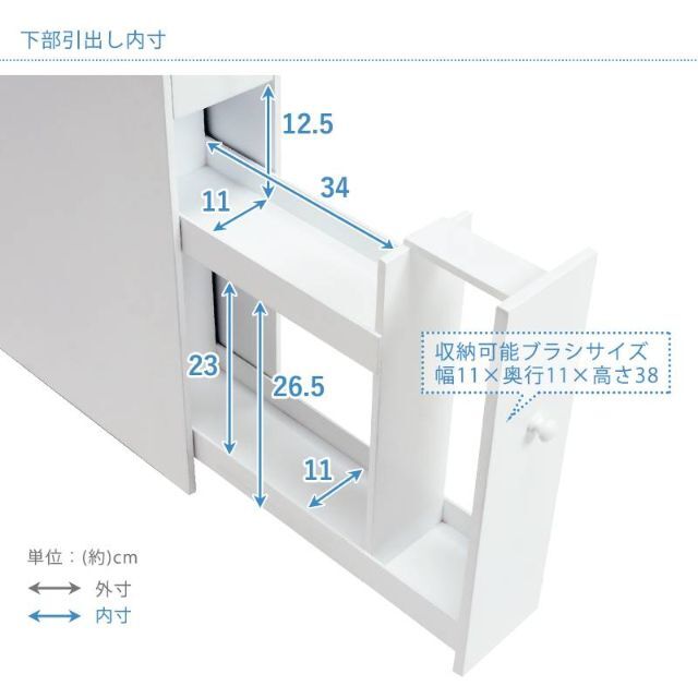 トイレラック ホワイト 完成品 幅14cm 省スペース 5