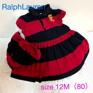 ラルフローレン(Ralph Lauren)のラルフローレン  ベビー・キッズ 80（12M）　ワンピース(ワンピース)