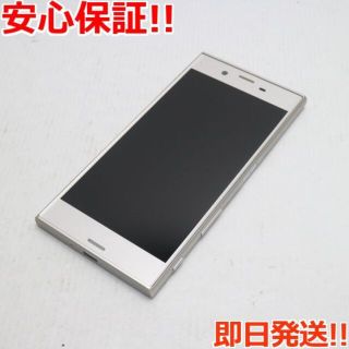 エクスペリア(Xperia)の超美品 au SOV35 Xperia XZs シルバー  SIMロック解除済み(スマートフォン本体)