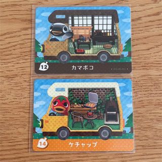 ニンテンドウ(任天堂)のamiiboカード ケチャップ カマボコ セット(カード)