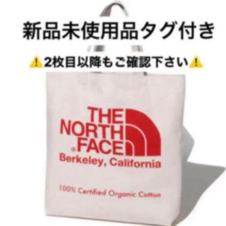 ザノースフェイス(THE NORTH FACE)のノースフェイス トートバッグ TNFオーガニックコットントート(トートバッグ)