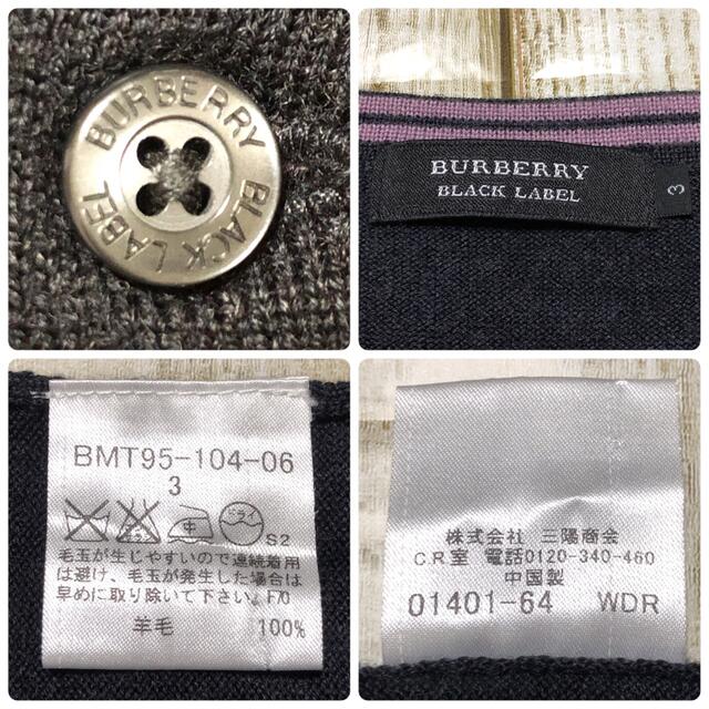 BURBERRY BLACK LABEL(バーバリーブラックレーベル)のバーバリーブラックレーベル アーガイル柄 ロゴ刺繍 羊毛100% 薄手 ニット メンズのトップス(ニット/セーター)の商品写真