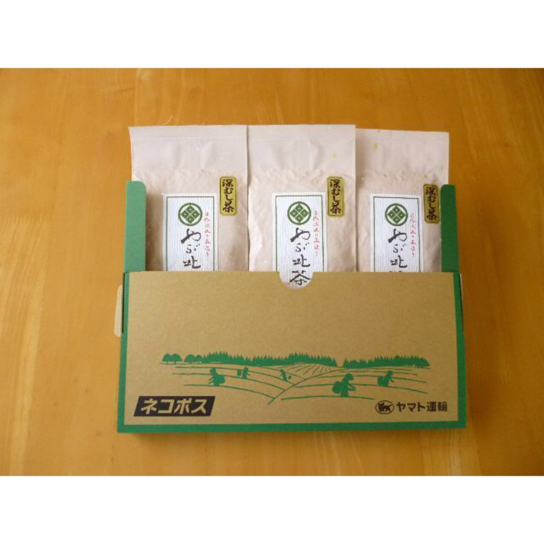 【2023新茶】静岡（森町産）深蒸し煎茶【やぶ北茶】100ｇ×３本　ネコポス便 食品/飲料/酒の飲料(茶)の商品写真